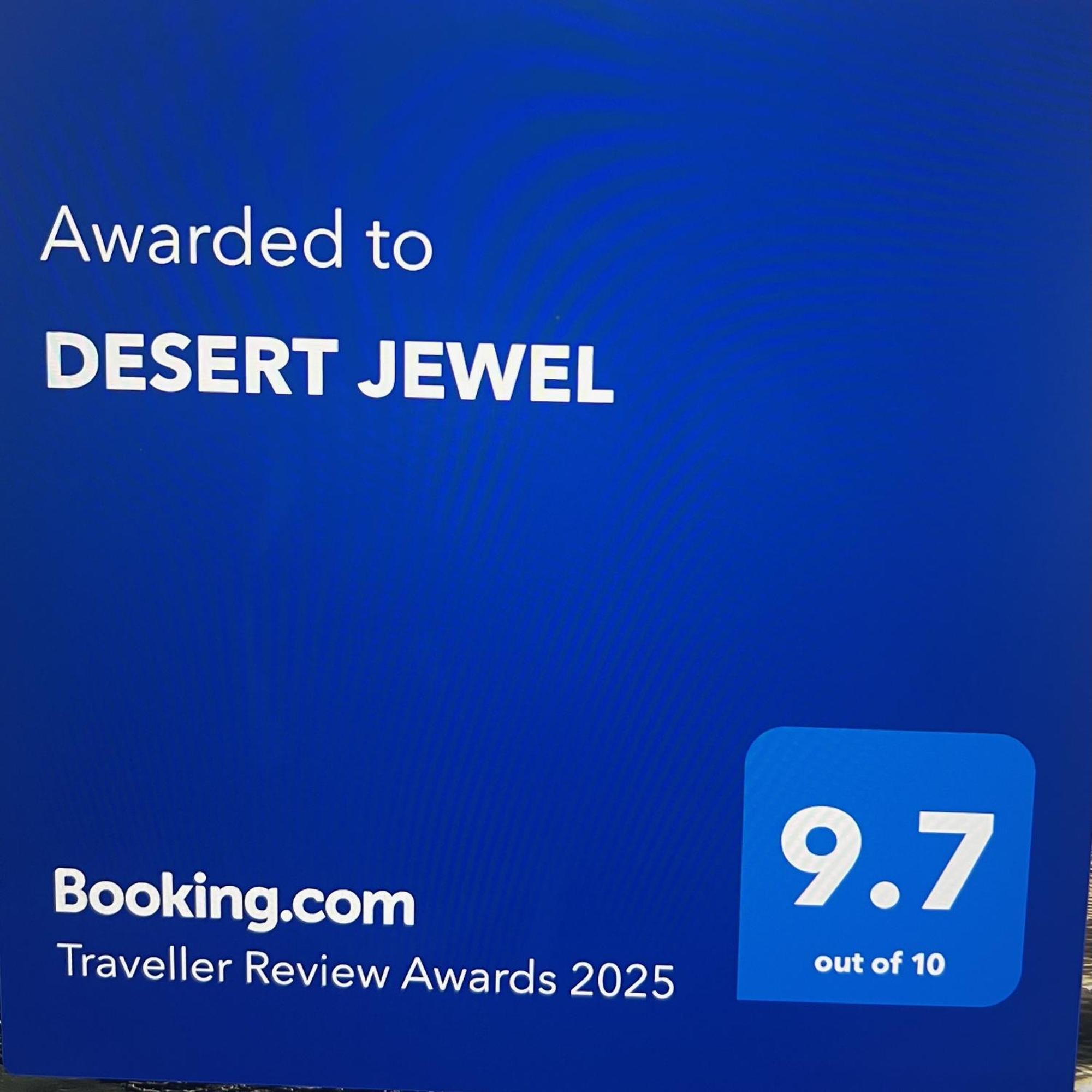 Desert Jewel Тусон Екстер'єр фото